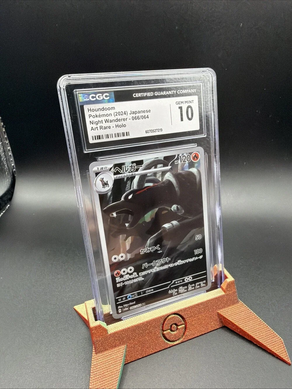 houndoom 066/064 japanese